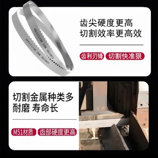 德国M51双金属M42带锯条4115切割钢筋不锈钢专用锯床V3505高速钢
