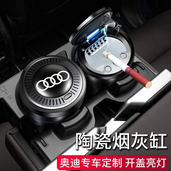 奥迪专用车载带灯烟灰缸新A6L新A4L A4 A6 A3 Q3 Q5 Q7内装饰用品
