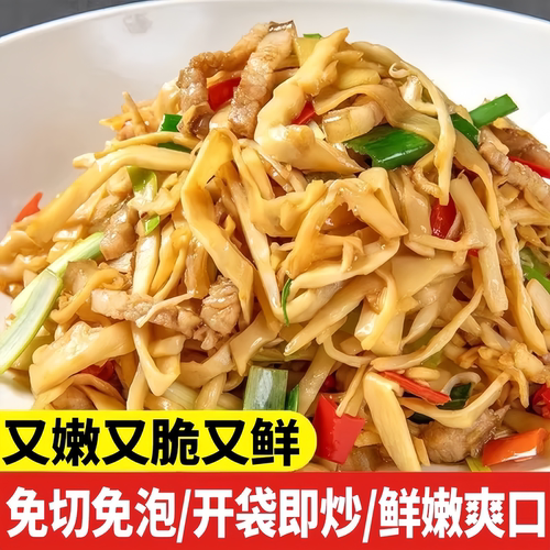 糯米笋原味笋尖袋装笋丝嫩笋尖