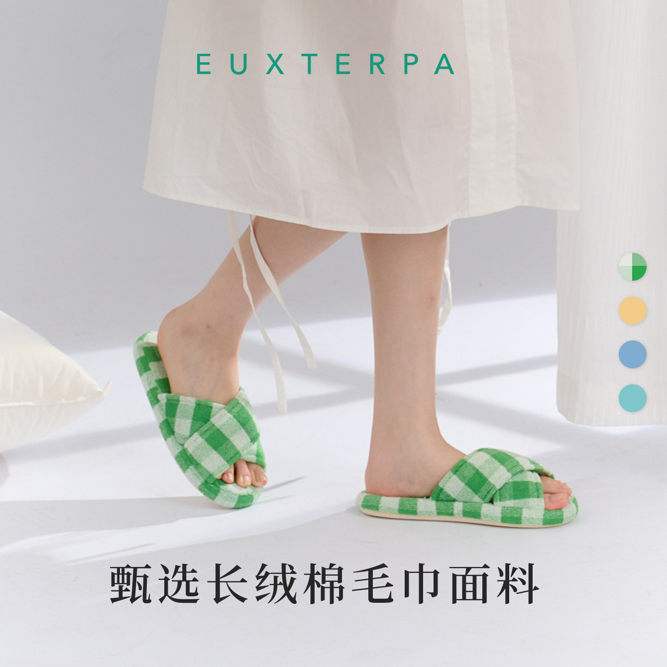EUXTERPA欧特帕交叉绑带拖鞋静音防滑厚底休闲室内地板拖情侣早秋