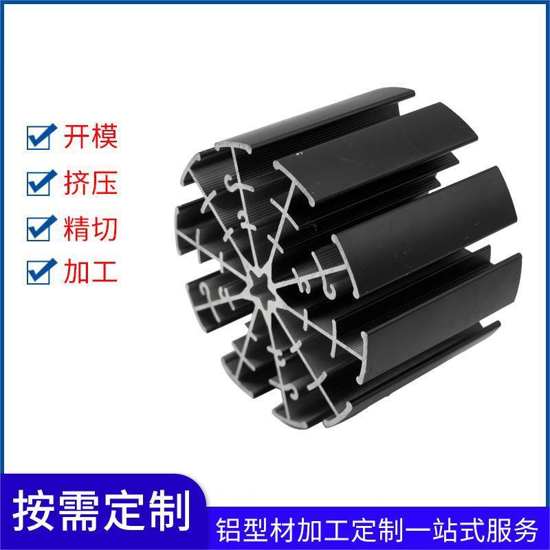 6063铝合金太阳花led灯具照明散热器 工业铝型材挤压大功率散热器