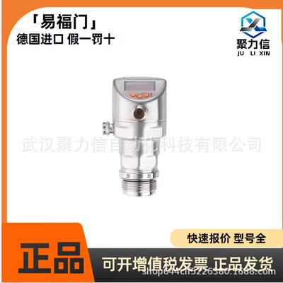 特价PI1708 PI1707 PI1704现货 IFM 齐平式压力传感器