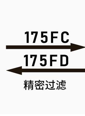 替代纽曼泰克老款过滤器滤芯175FG/175SF 175FC/175FD 175FV现货