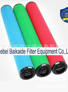 替代替海沃斯Hiross 压缩空气精密过滤器滤芯QPSC-120现货