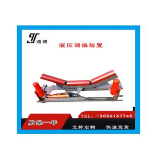 调偏装 调心 置 2000托辊支架 B500