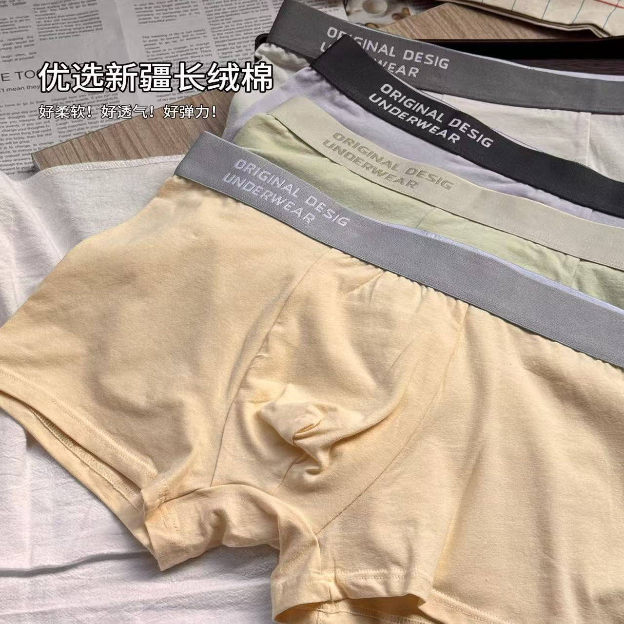 Homaple男士内裤字母设计款