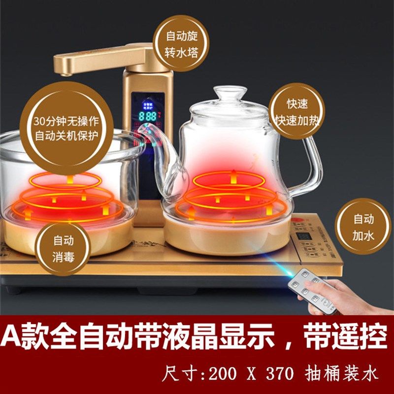 全自动上水壶电热水壶烧水茶台抽水烧茶器茶具嵌入茶几电磁炉家用