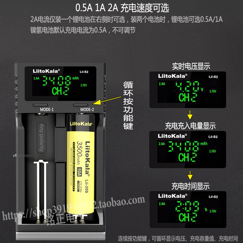 18650充电器USB镍氢5号7号26650锂电池21700通用18500数显多功能