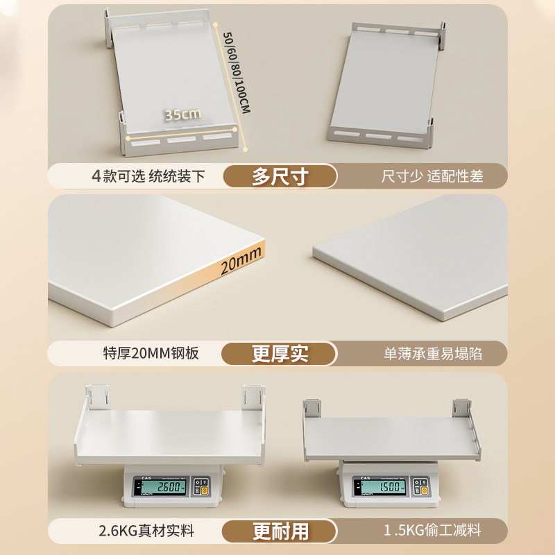 厨房置物架免打孔壁挂式调味料上墙用品大全家用白色多功能收纳架