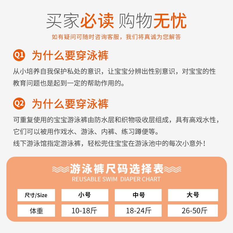 儿童泳裤婴儿游泳裤宝宝男孩泳装儿童泳衣女童比基尼防漏训练裤