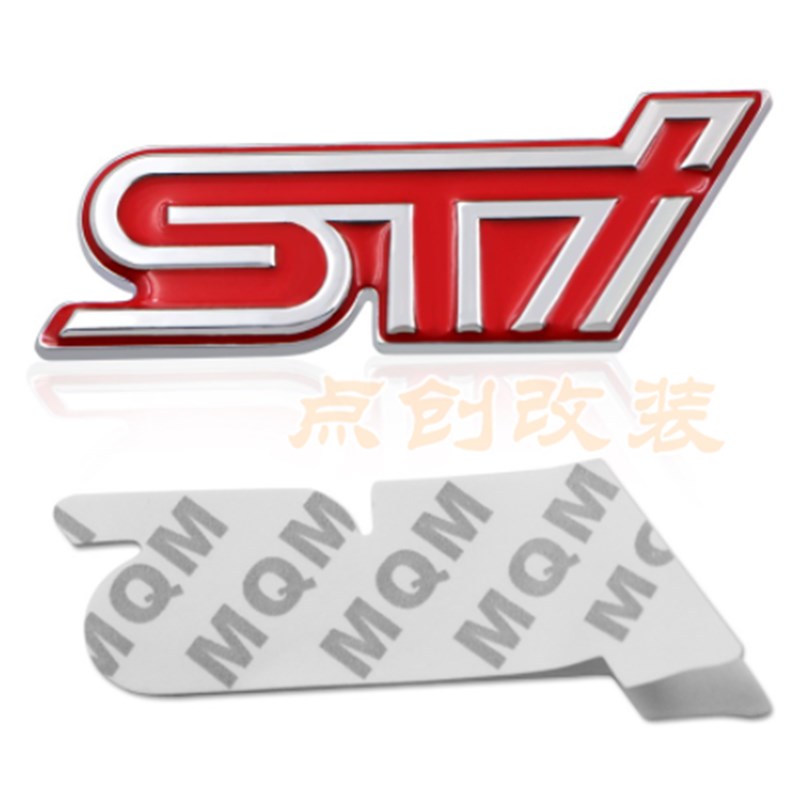 STI改装5D金属贴 汽车改装划痕装饰车身侧标力狮XV车尾贴纸自粘款