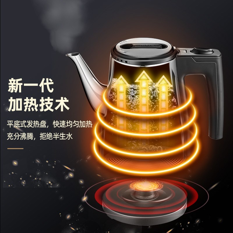 金灶T-75电热水壶全自动断电烧水壶304不锈钢宿舍泡茶茶具