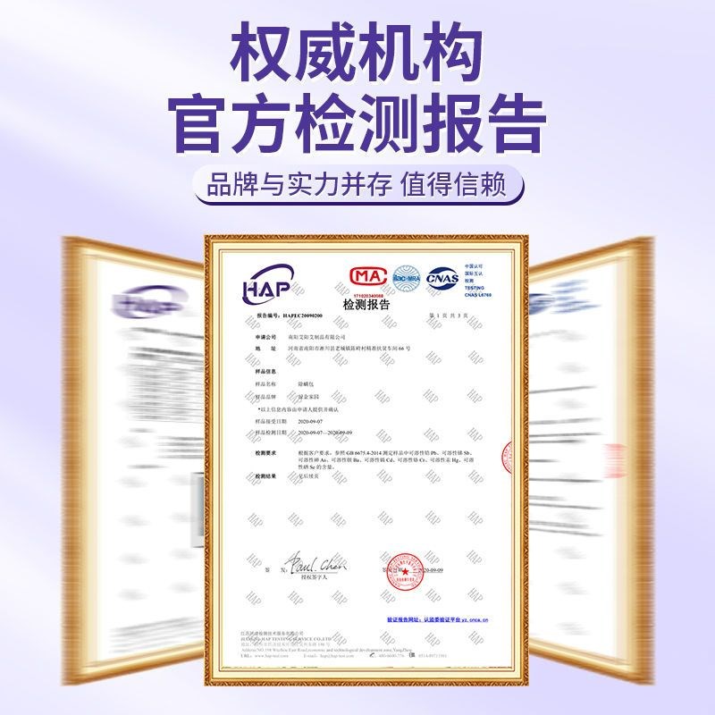 北京同仁堂除螨包床上用沙发防祛螨虫包纯天然草本药包除螨虫神器
