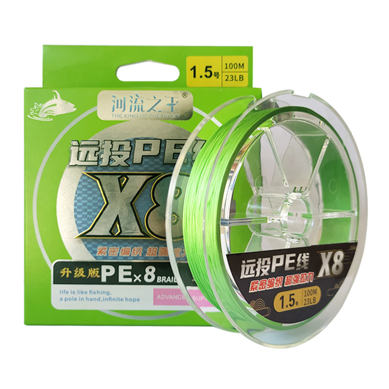 河流路亚pe线X8编 路亚远投PE线 超顺滑拉力大中国红海钓