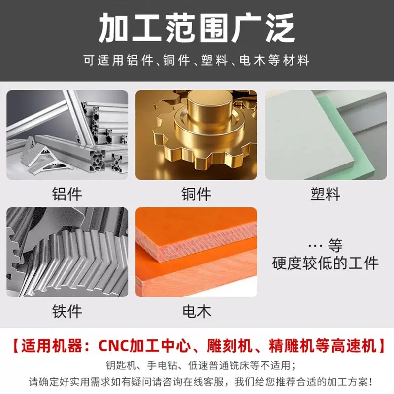 1.0/1.5/2.0/2.5/3.0/4.0钨钢合金6柄粗柄3刃加长铝用钥匙机铣刀