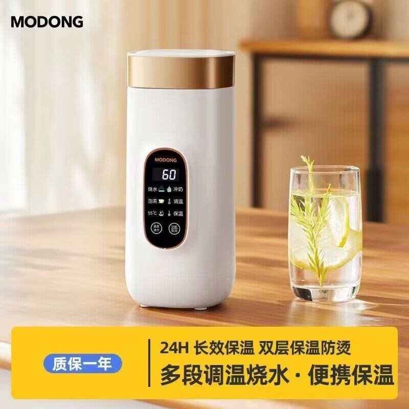 便携烧水杯便携式烧水壶小型恒温壶电热水杯加热保温杯旅行热水壶