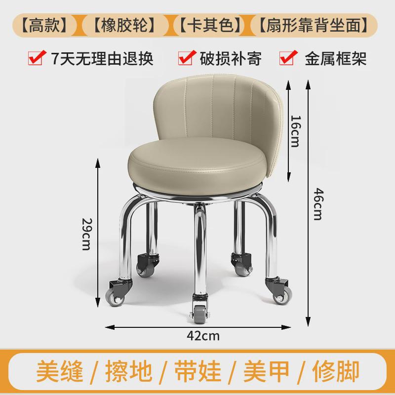 新用滑轮矮凳圆凳万向轮小凳子美缝靠背修脚矮凳儿童学步凳小板款