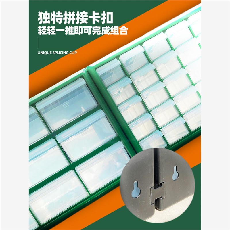 绿牛抽屉式零件收纳盒工具箱样品展示盒分格组合螺丝分类元器件盒