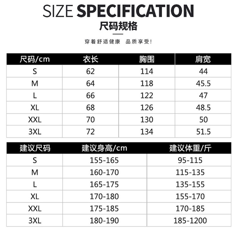 夏季新款长袖薄款男女大码防晒降温空调服科技制冷带风扇换洗单衣
