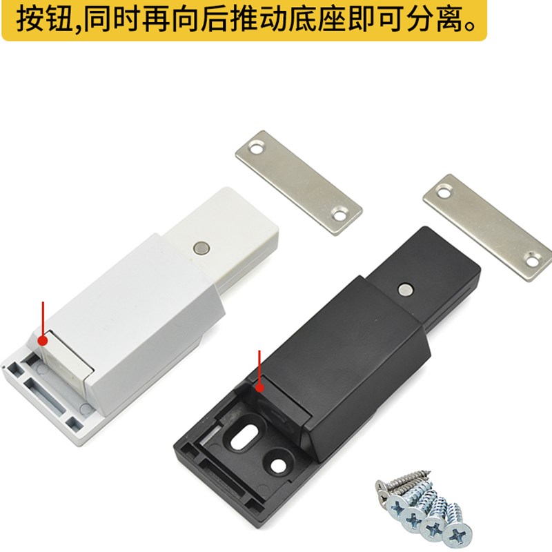 隐形门反弹器 按压式隐形房门碰珠 开门器柜门磁吸免拉手自弹门