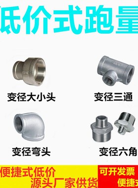 不锈钢球阀 广式球阀 G内螺纹球阀门 钢球 Q11F-16P  DN15 4分1寸