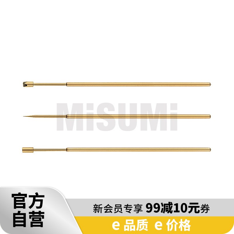 经济型 米思米 探针 NP604系列(50个装) MISUMI
