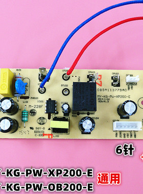 美的电压力锅MY-CS5031/CS6031电源板MY-KG-PW-XP200-E电路板主板