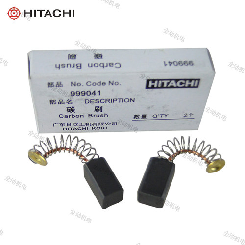 日立 高壹 碳刷D6SH10VC310VST 13VG 10VC2 10VA 10VG 13VH 13VSS