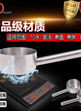 不锈钢加厚水瓢食品水舀汤瓢平底水勺厨勺电磁炉用煮汤粉煮粥水壳
