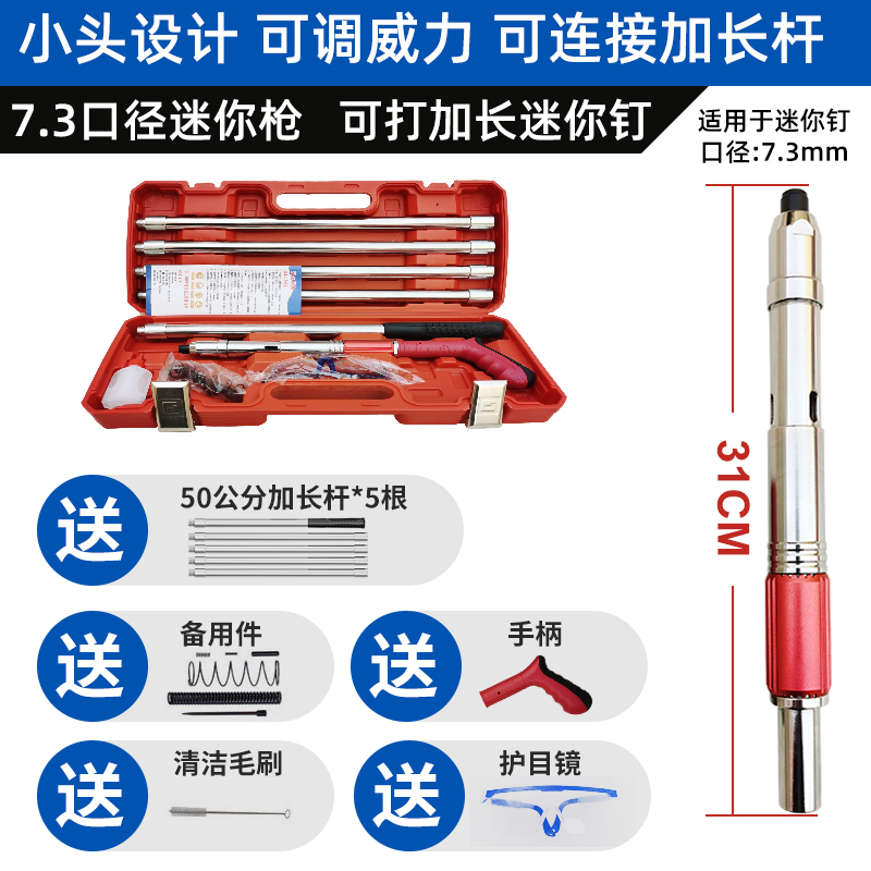 炮钉枪大小钉通用多功能射钉枪木工轻钢龙骨悬吊式天花板神器水电