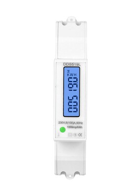 1P数显电度表220V背光导轨单相电子式电能表RS485通讯Modbus协议