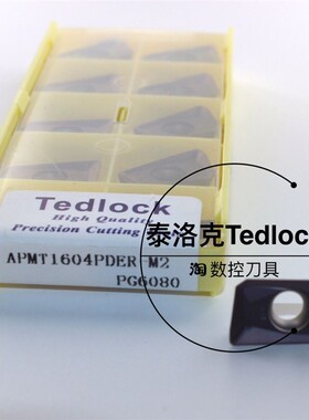 Tedlock泰洛克 铣刀片APMT1135PDER-M2 PG6080/APMT1604PDER-M2