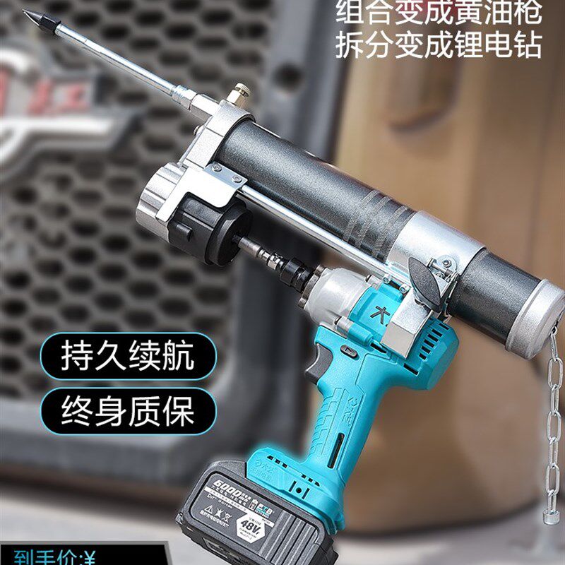 都揽电动黄油枪充电式24v全自动新款电动起子电钻改怪手打奶油神