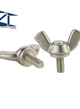 TBC02蝶形螺丝螺栓CHBS3/4/5-6/8/10/12/15/20/25/30不锈钢SUS304