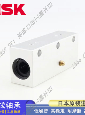 日本NSK加长型直线轴承固定座 LHSSL 8 10 12 13 16 20 25 30