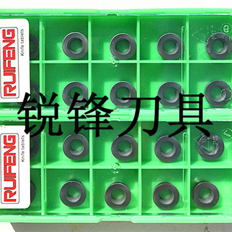 RUIFENG加工中心数控圆刀片R5 1003-10T3 铣刀粒 数控铣刀片CNC