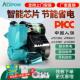 家用全自动静音自吸泵自来水增压泵220V管道泵加压泵新疆西藏专链