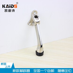 新款脚踏门阻 活动门顶 定位门吸 地吸脚踩门吸 隐形门吸定门器