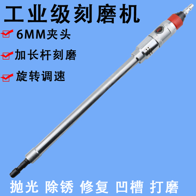 欧维尔OW-S40-580气动刻磨机直式加长打磨机砂轮抛光机补胎研磨机
