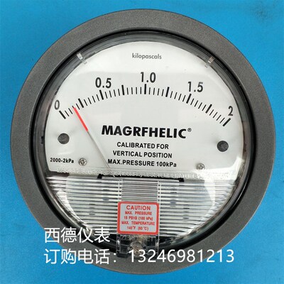 0~2KPA微差压表 差压表 风压差压表 风压微差压表