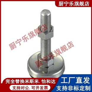 M8M10M12M16M20 防震脚杯 D60 D40 L30L50L80L100L120L150 WAC08