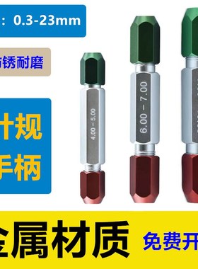 针规手柄 1-2 2-3 4-5 6-7 8-9mm金属夹持器pin规夹柄可调节检具