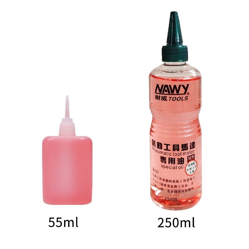 正品气动工具专用马达保养油风批打磨机润滑剂250ml润滑油风炮油,橡塑材料及制品,塑料桶/塑料瓶/塑料罐,淘宝优惠券,粉丝福利购,淘宝优惠卷