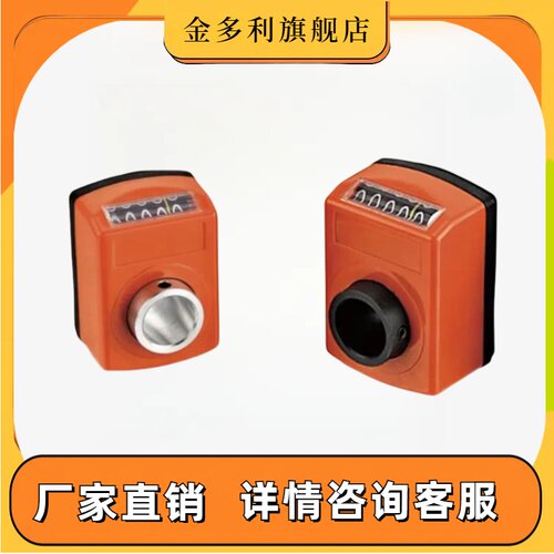 位置显示器小型数字式标准计数器大型排钻垂直轴指示器LJW01LJW02