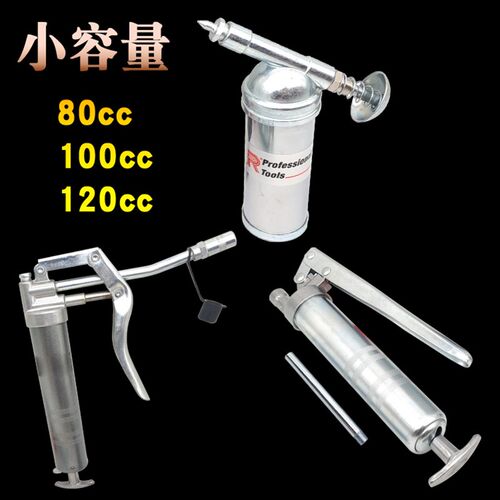 力高小微型黄油枪手动单手式迷你小型小号100CC家用机床高压油枪