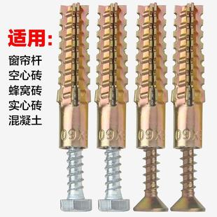 涨塞轻型澎涨窗帘涨栓螺钉胀塞彭张砖墙6 8mm铁膨胀螺丝防松