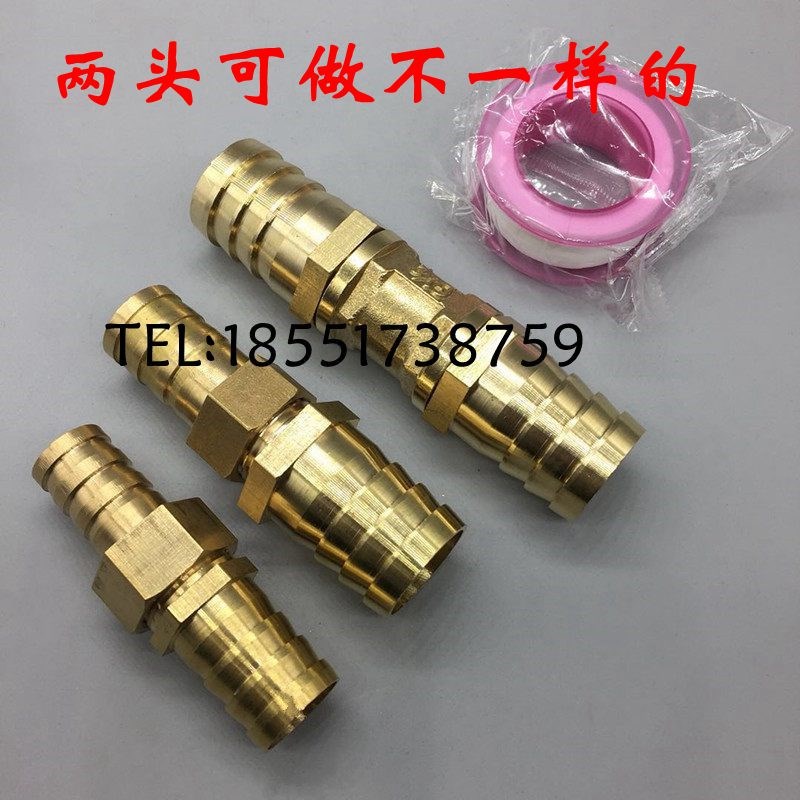 变径水管接头铜二通宝塔直插 插软管快速转换接头6/8/10-19mm