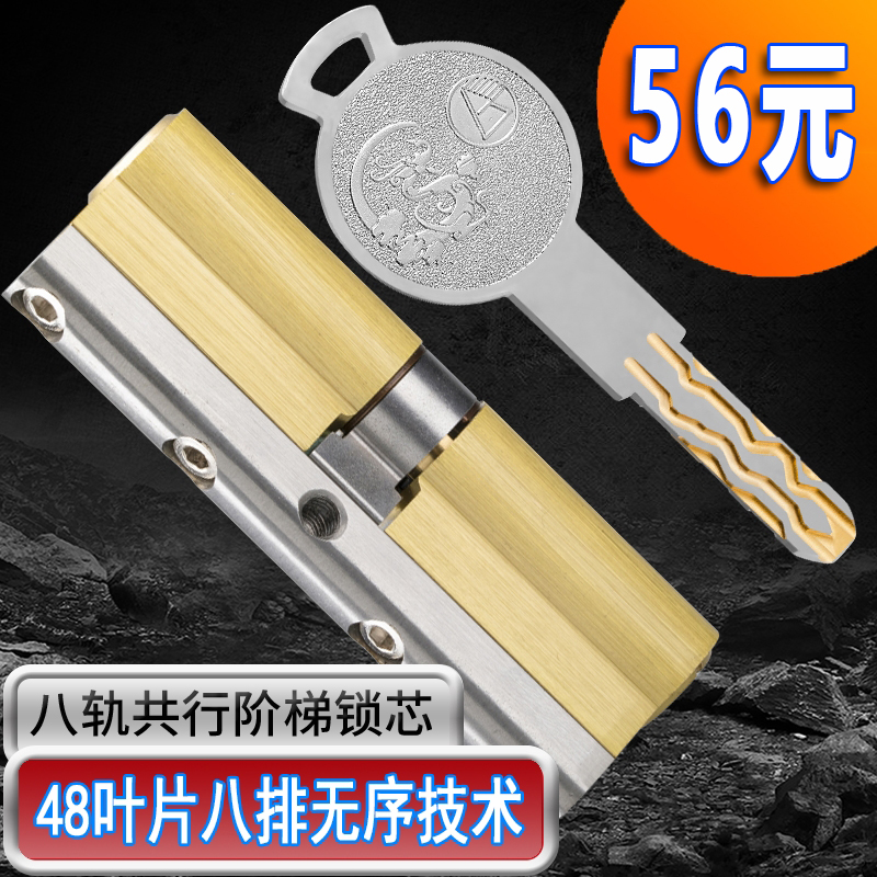 防盗门锁芯超c级门锁通用型家用锁心大门全铜进户门防盗锁d级入户