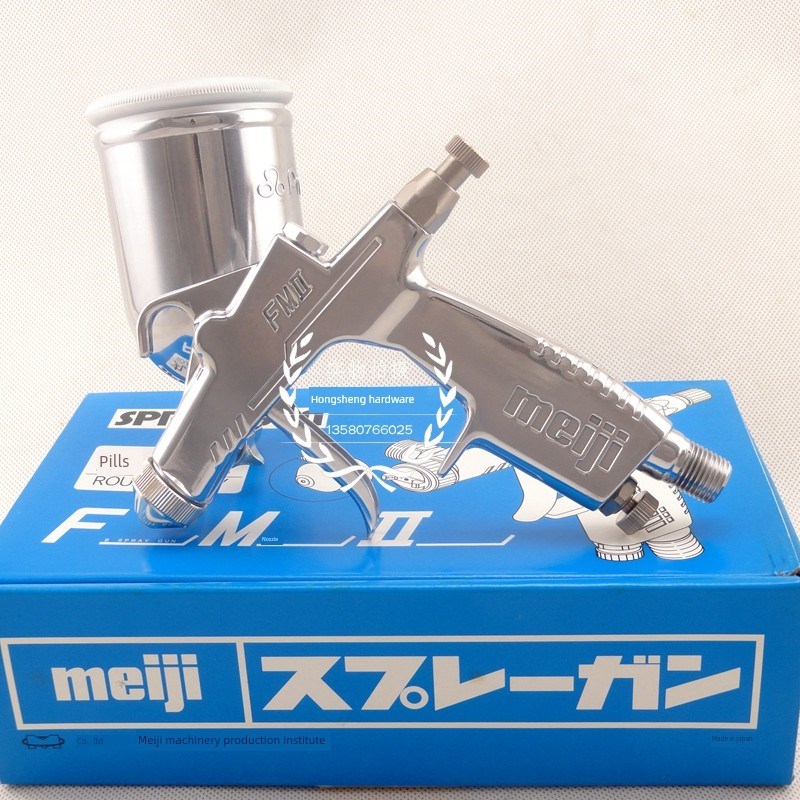 日本明治原装进口明治喷枪Fmii小喷枪陶瓷釉面修补气动喷枪Fm2