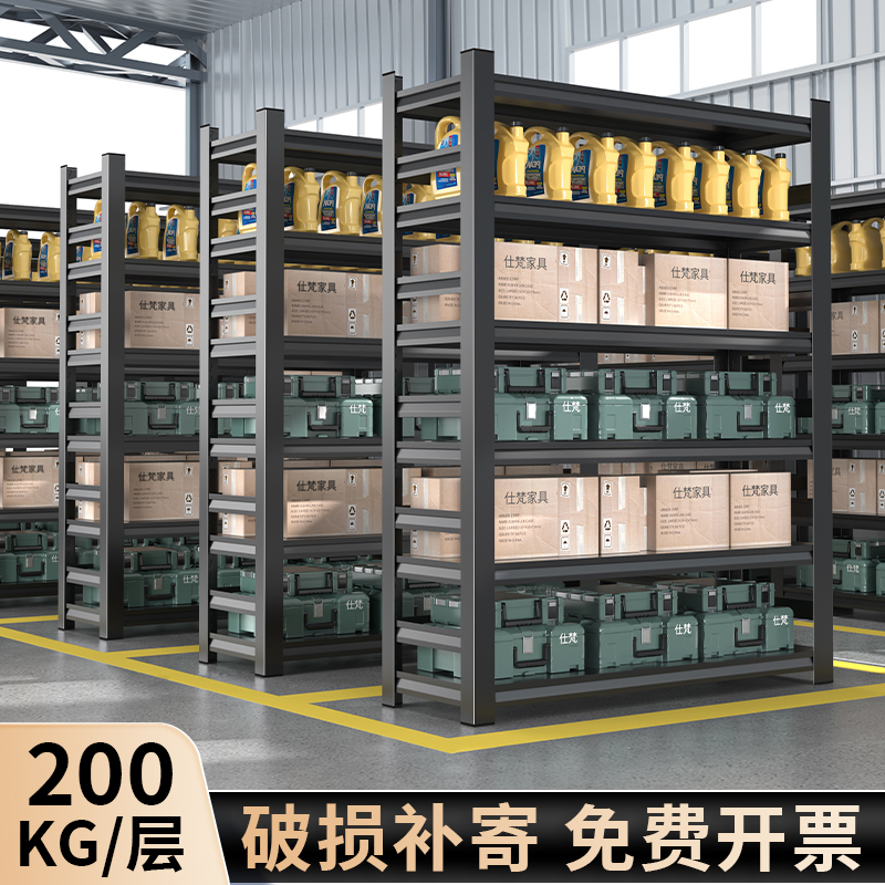 仓储货架置物架多层落地家用储藏地下室杂物收纳架超市快递储物架